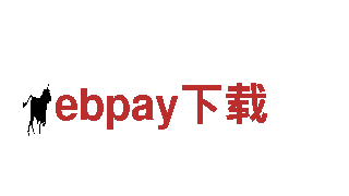 玩转ebpay下载，开启全新游戏广告体验！